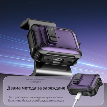 Калъф за AirPods Pro 2 и AirPods 4 — TPU+PC твърд корпус, магнитно затваряне, инжекционно формован