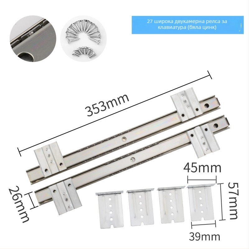 Клавиатурна релса за компютърно бюро, пластмасов материал, модел SAD, Jingxin, стил: модерен минимализъм