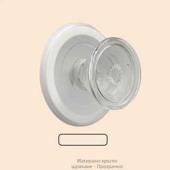 Snap-on MagSafe магнитен държач за телефон, кръгъл матиран диск, прозрачен PC, сваляем, универсален