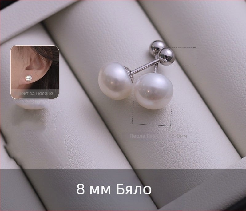 Обеци от сребро с естествени пресноводни перли и винтово закопчаване, минималистичен геометричен дизайн, S999 чисто сребро