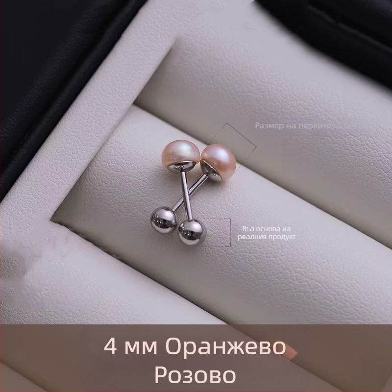 Обеци от сребро с естествени пресноводни перли и винтово закопчаване, минималистичен геометричен дизайн, S999 чисто сребро