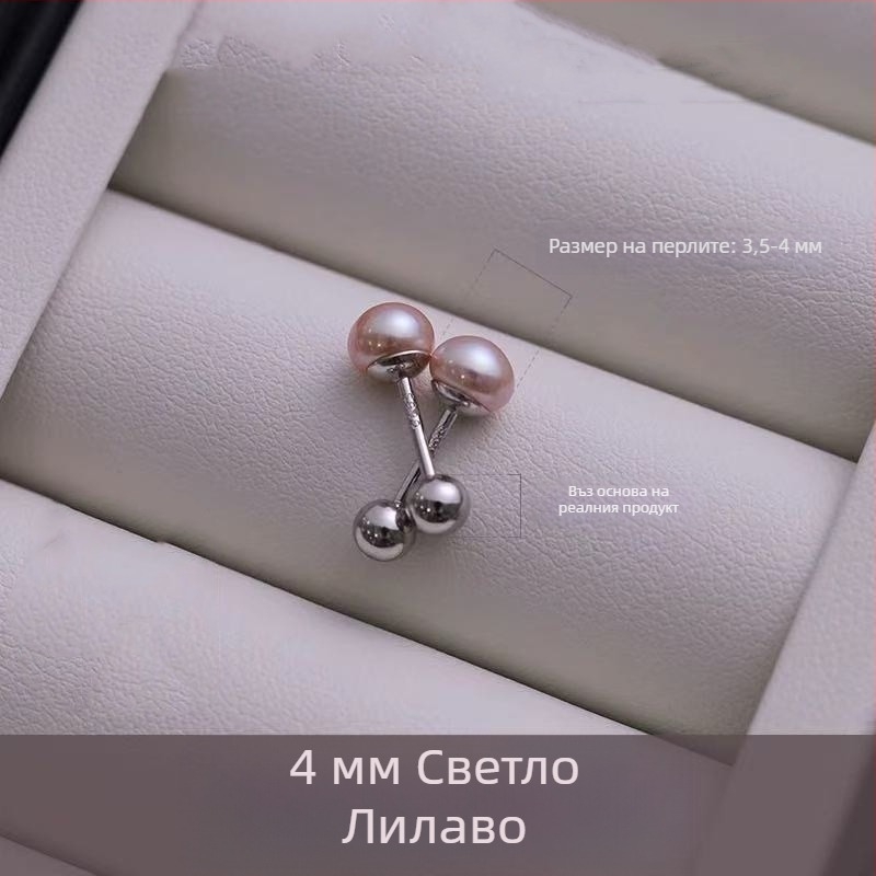 Обеци от сребро с естествени пресноводни перли и винтово закопчаване, минималистичен геометричен дизайн, S999 чисто сребро