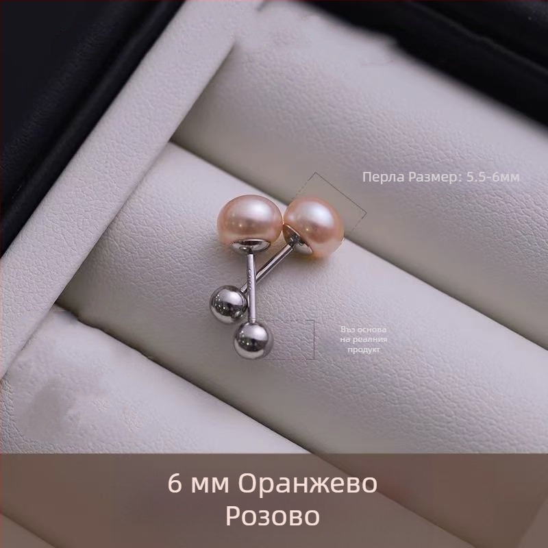 Обеци от сребро с естествени пресноводни перли и винтово закопчаване, минималистичен геометричен дизайн, S999 чисто сребро