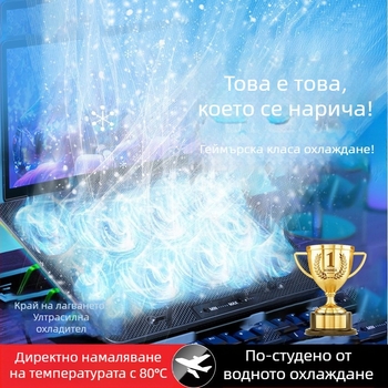 Стойка за охлаждане на лаптоп с вграден вентилатор - въздушно охлаждане, за лаптопи, PlayBook и други устройства