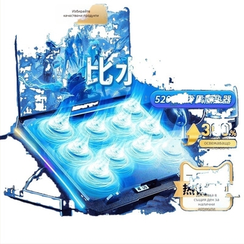 Стойка за охлаждане на лаптоп с вграден вентилатор - въздушно охлаждане, за лаптопи, PlayBook и други устройства