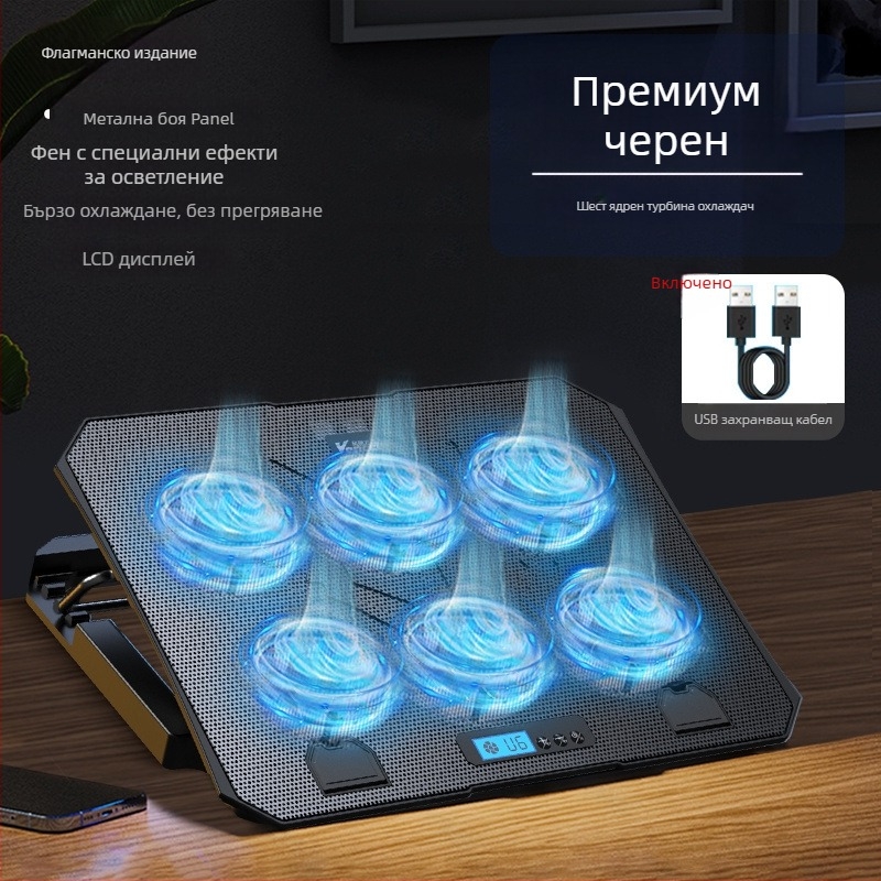 Стойка за охлаждане на лаптоп с вграден вентилатор - въздушно охлаждане, за лаптопи, PlayBook и други устройства