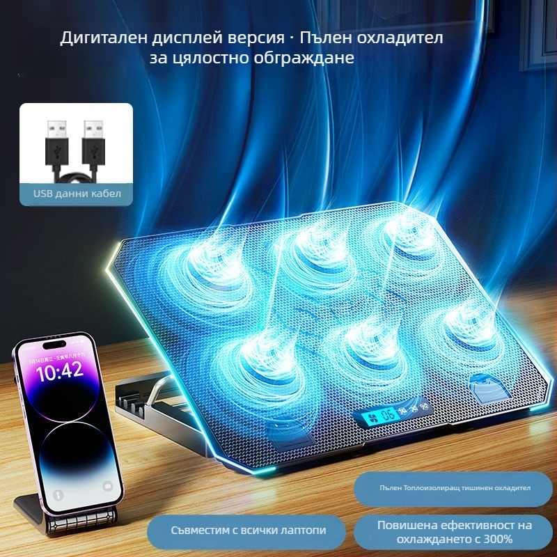 Стойка за охлаждане на лаптоп с вграден вентилатор - въздушно охлаждане, за лаптопи, PlayBook и други устройства