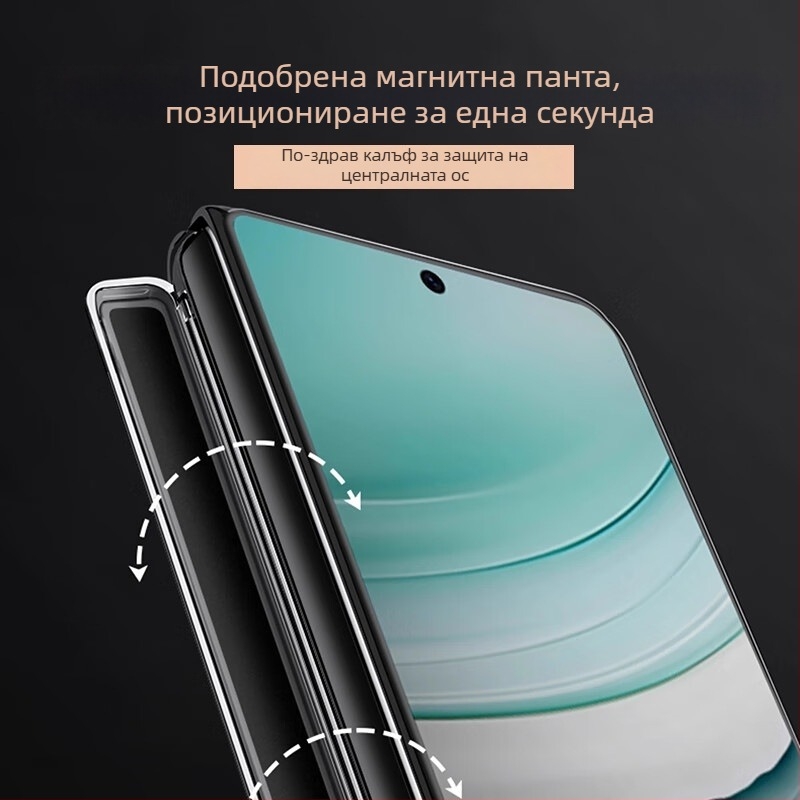 Калъф за Huawei MateX6 с електроплатени панти, пълна защита, антипад