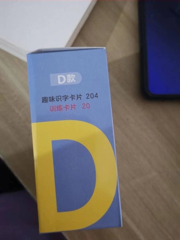 Обучителна машина за деца — карти за грамотност, разпознаване на речта и емоционално взаимодействие; зареждаема литиева батерия; подходяща за деца 4–6 години