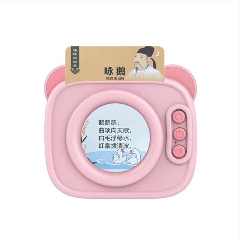 Обучителна машина за деца — карти за грамотност, разпознаване на речта и емоционално взаимодействие; зареждаема литиева батерия; подходяща за деца 4–6 години