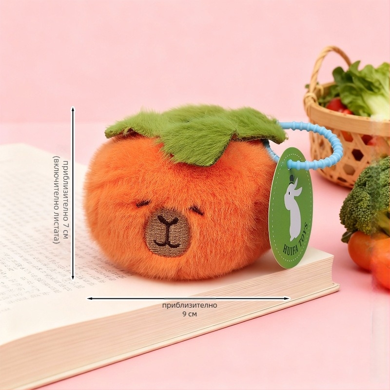 Плюшен ключодържател капибара – супер мек плюш, пълнеж PP памук, за възраст 14+