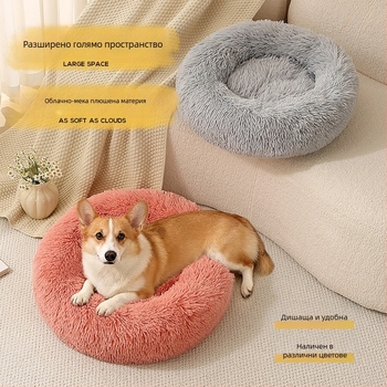 Кръгло плюшено кучешко гнездо, мие се, лесно монтиране, произведено в Zhejiang