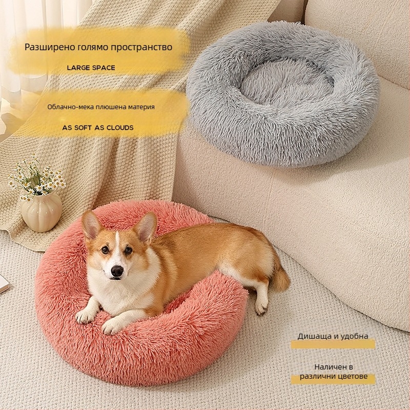Кръгло плюшено кучешко гнездо, мие се, лесно монтиране, произведено в Zhejiang