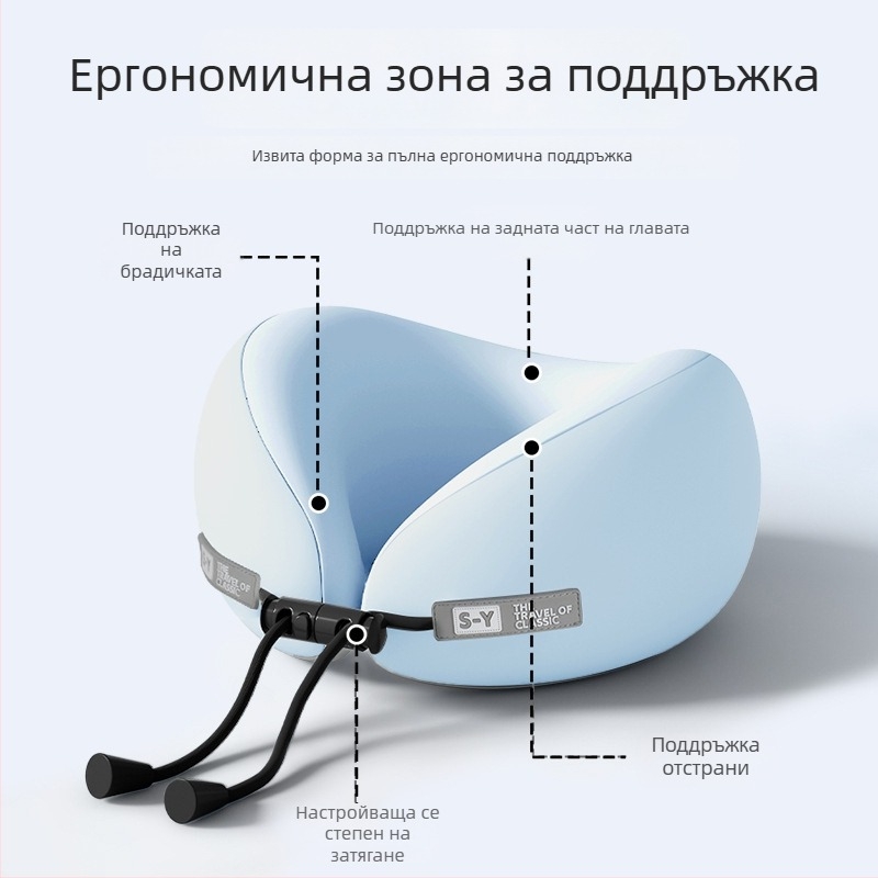 Nothing U-образна пътуваща възглавница memory foam, минималистичен стил, универсална съвместимост
