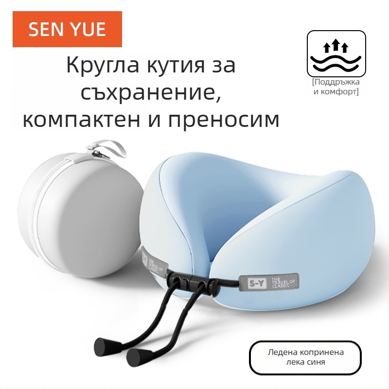 Nothing U-образна пътуваща възглавница memory foam, минималистичен стил, универсална съвместимост