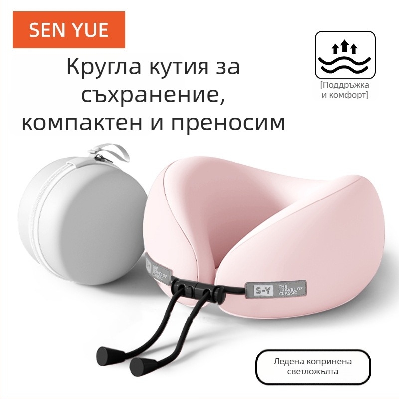 Nothing U-образна пътуваща възглавница memory foam, минималистичен стил, универсална съвместимост