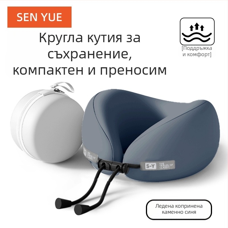 Nothing U-образна пътуваща възглавница memory foam, минималистичен стил, универсална съвместимост