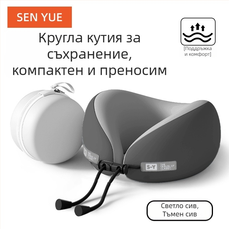Nothing U-образна пътуваща възглавница memory foam, минималистичен стил, универсална съвместимост