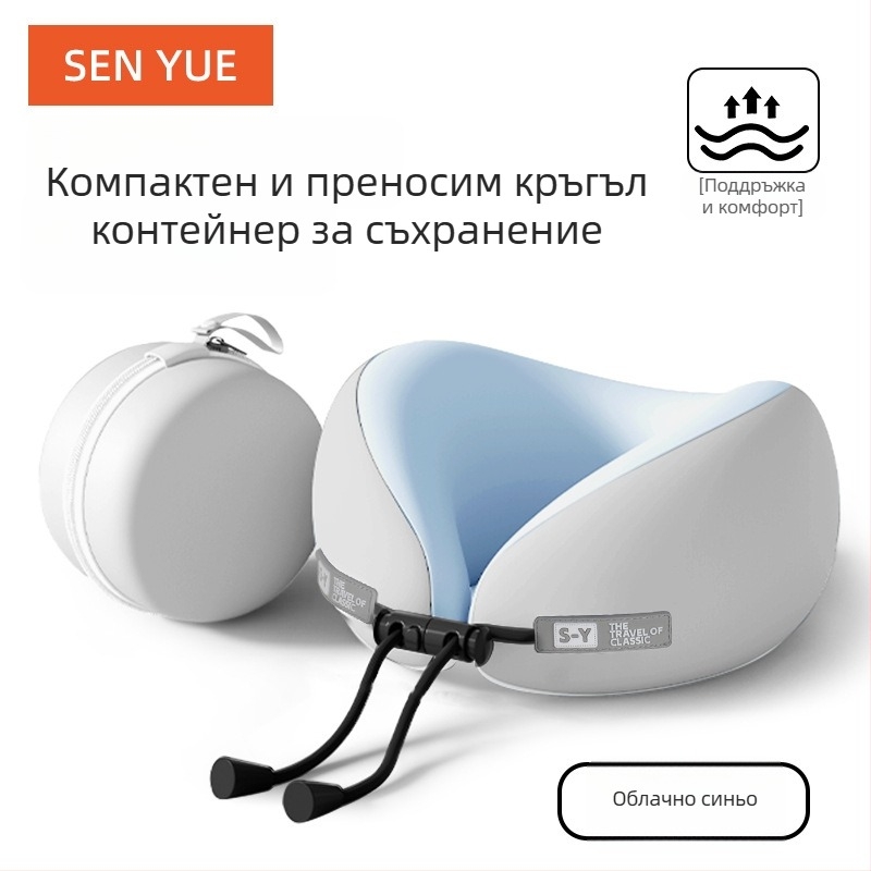 Nothing U-образна пътуваща възглавница memory foam, минималистичен стил, универсална съвместимост