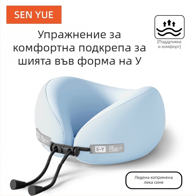 Nothing U-образна пътуваща възглавница memory foam, минималистичен стил, универсална съвместимост