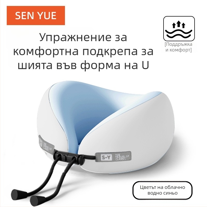 Nothing U-образна пътуваща възглавница memory foam, минималистичен стил, универсална съвместимост