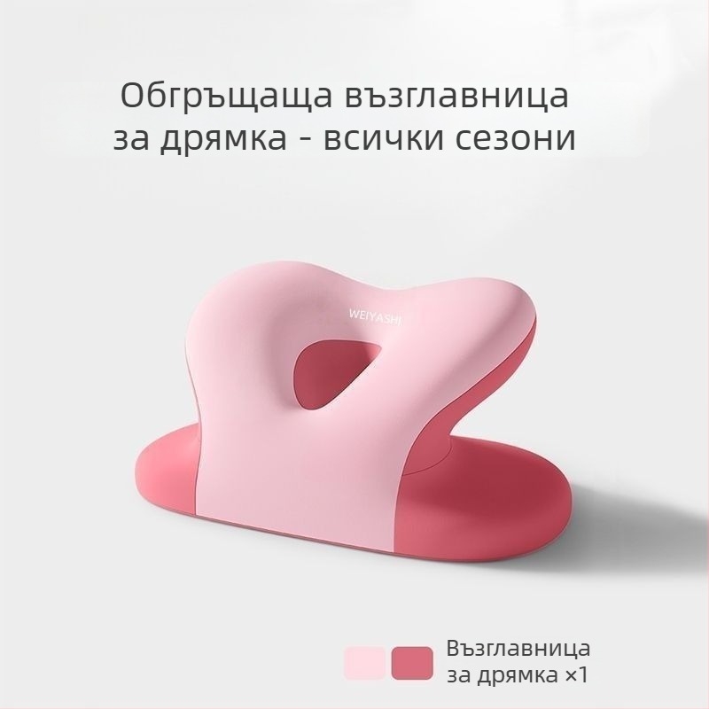 Unique офис възглавница за дневен сън с подглавник и поясна възглавница — памучна, многофункционална за бюро