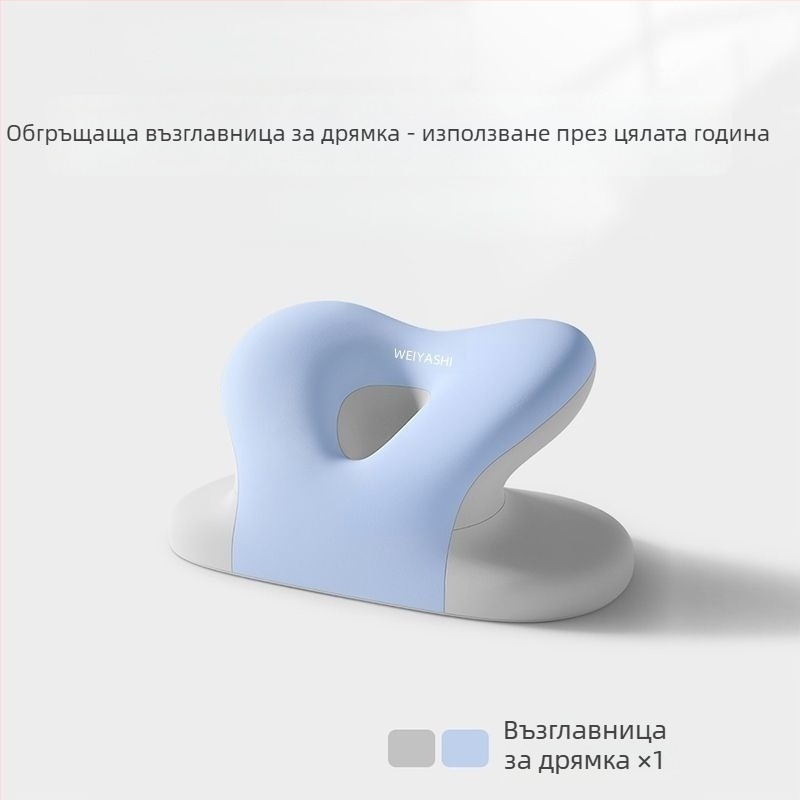 Unique офис възглавница за дневен сън с подглавник и поясна възглавница — памучна, многофункционална за бюро