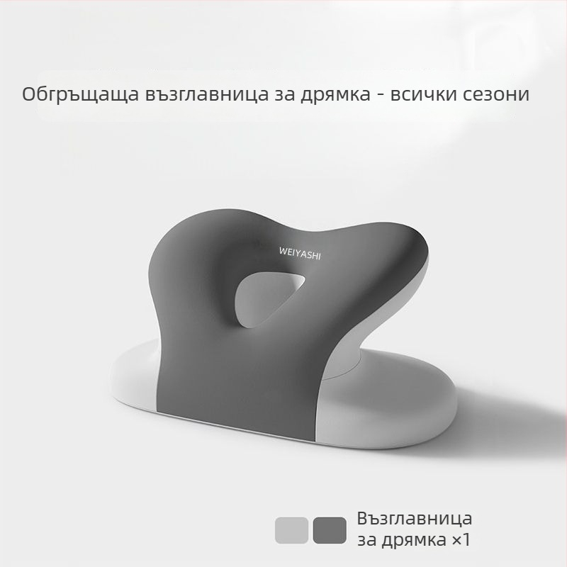 Unique офис възглавница за дневен сън с подглавник и поясна възглавница — памучна, многофункционална за бюро