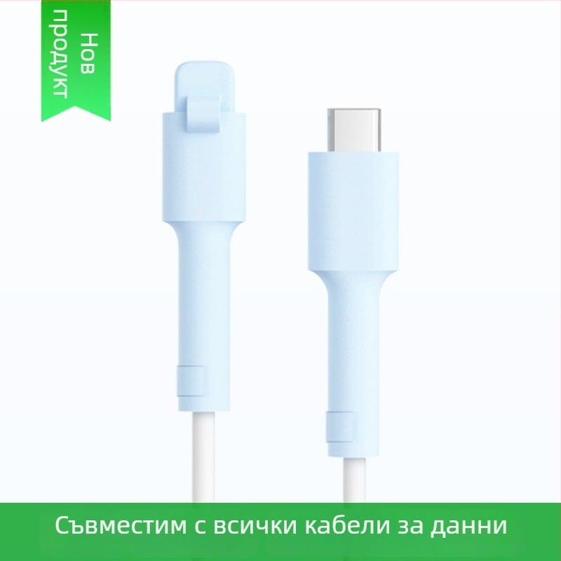 Силиконова защита за кабел за данни – Всичко включено, модел 413; съвместима с кабели на Apple, Huawei, Xiaomi и Vivo; защита срещу счупване и износ на метал.