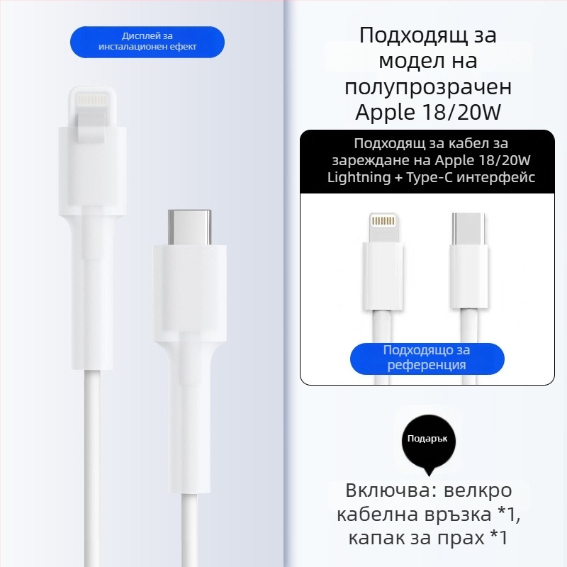 Силиконова защита за кабел за данни – Всичко включено, модел 413; съвместима с кабели на Apple, Huawei, Xiaomi и Vivo; защита срещу счупване и износ на метал.