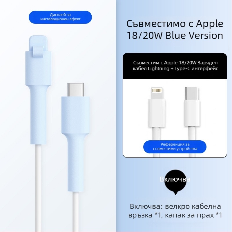 Силиконова защита за кабел за данни – Всичко включено, модел 413; съвместима с кабели на Apple, Huawei, Xiaomi и Vivo; защита срещу счупване и износ на метал.