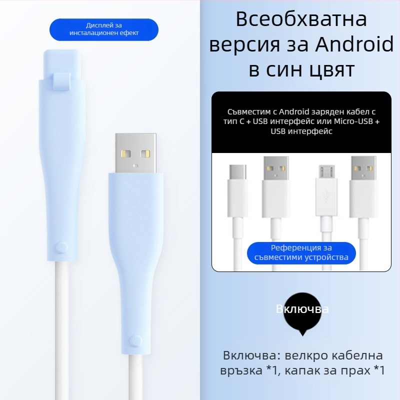 Силиконова защита за кабел за данни – Всичко включено, модел 413; съвместима с кабели на Apple, Huawei, Xiaomi и Vivo; защита срещу счупване и износ на метал.