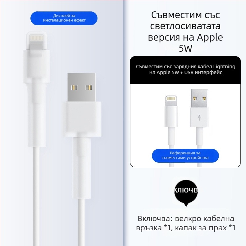 Силиконова защита за кабел за данни – Всичко включено, модел 413; съвместима с кабели на Apple, Huawei, Xiaomi и Vivo; защита срещу счупване и износ на метал.