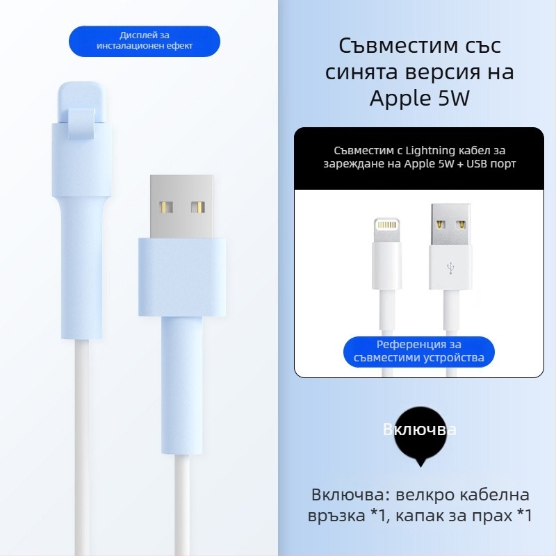 Силиконова защита за кабел за данни – Всичко включено, модел 413; съвместима с кабели на Apple, Huawei, Xiaomi и Vivo; защита срещу счупване и износ на метал.