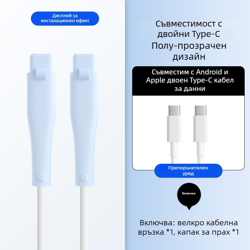 Силиконова защита за кабел за данни – Всичко включено, модел 413; съвместима с кабели на Apple, Huawei, Xiaomi и Vivo; защита срещу счупване и износ на метал.