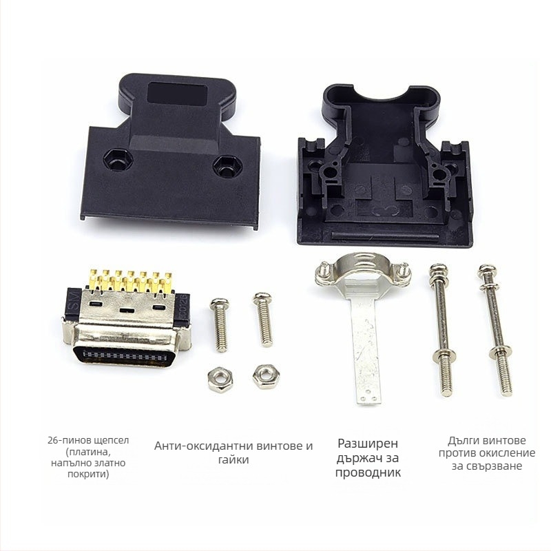 SCSICN14/20/26/36/50 servo щепсел за SCSI конектор – индустриални конектори, медна жица, ISO сертифициран, 3000 щепсели, OEM наличен