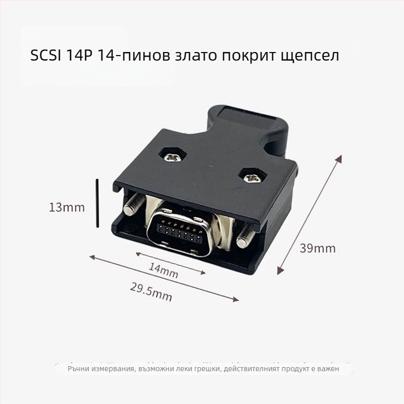 SCSICN14/20/26/36/50 servo щепсел за SCSI конектор – индустриални конектори, медна жица, ISO сертифициран, 3000 щепсели, OEM наличен