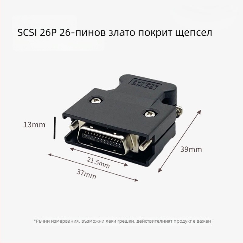 SCSICN14/20/26/36/50 servo щепсел за SCSI конектор – индустриални конектори, медна жица, ISO сертифициран, 3000 щепсели, OEM наличен