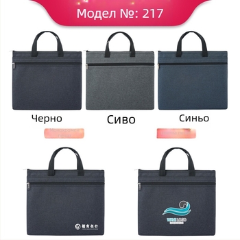 Чанта за файлове от Oxford плат със двупластов цип, голям капацитет, 0,32 кг