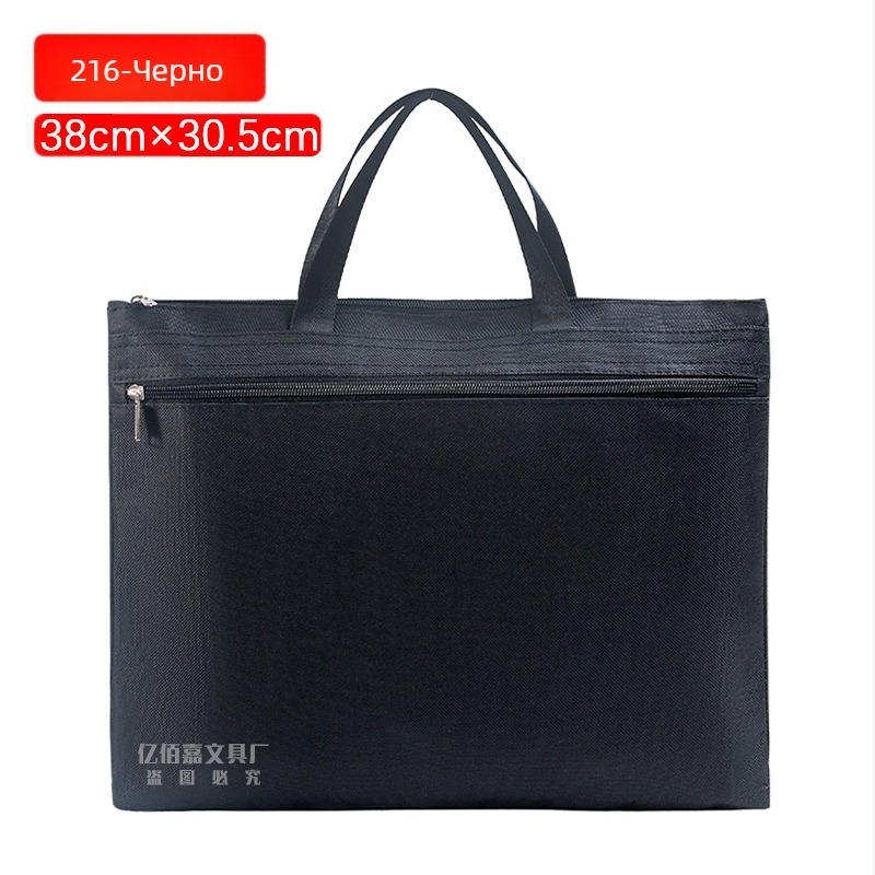 Чанта за файлове от Oxford плат със двупластов цип, голям капацитет, 0,32 кг