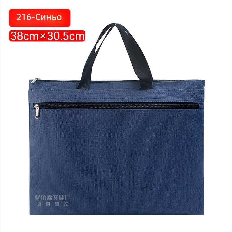 Чанта за файлове от Oxford плат със двупластов цип, голям капацитет, 0,32 кг