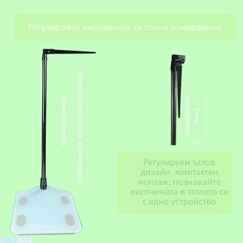 Електронна везна за измерване на тегло, телесни мазнини и влага, калории, Bluetooth