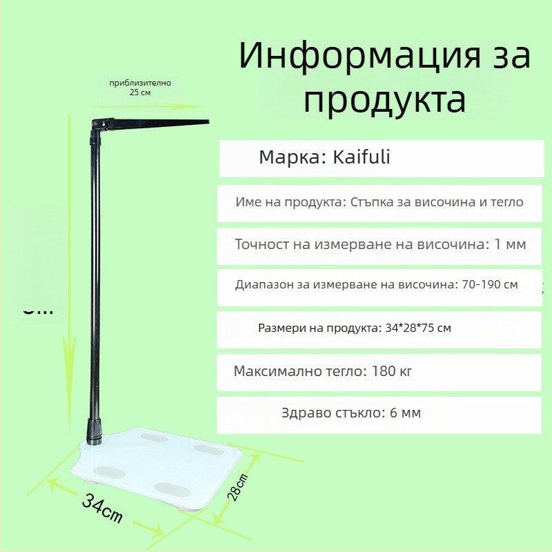 Електронна везна за измерване на тегло, телесни мазнини и влага, калории, Bluetooth