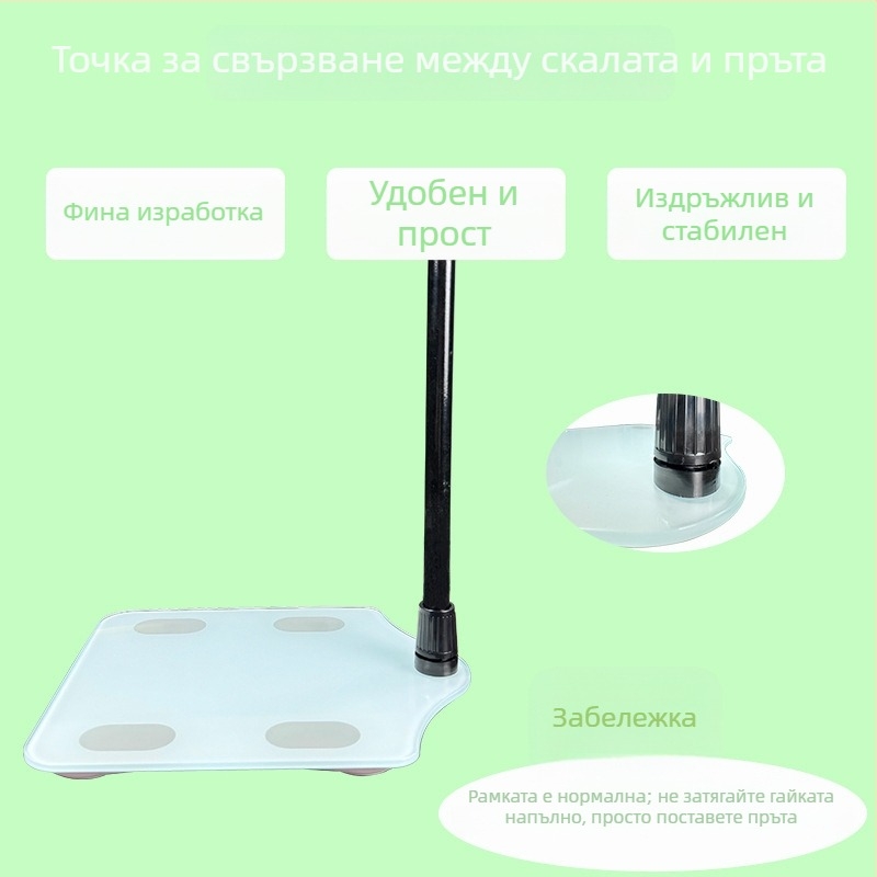 Електронна везна за измерване на тегло, телесни мазнини и влага, калории, Bluetooth