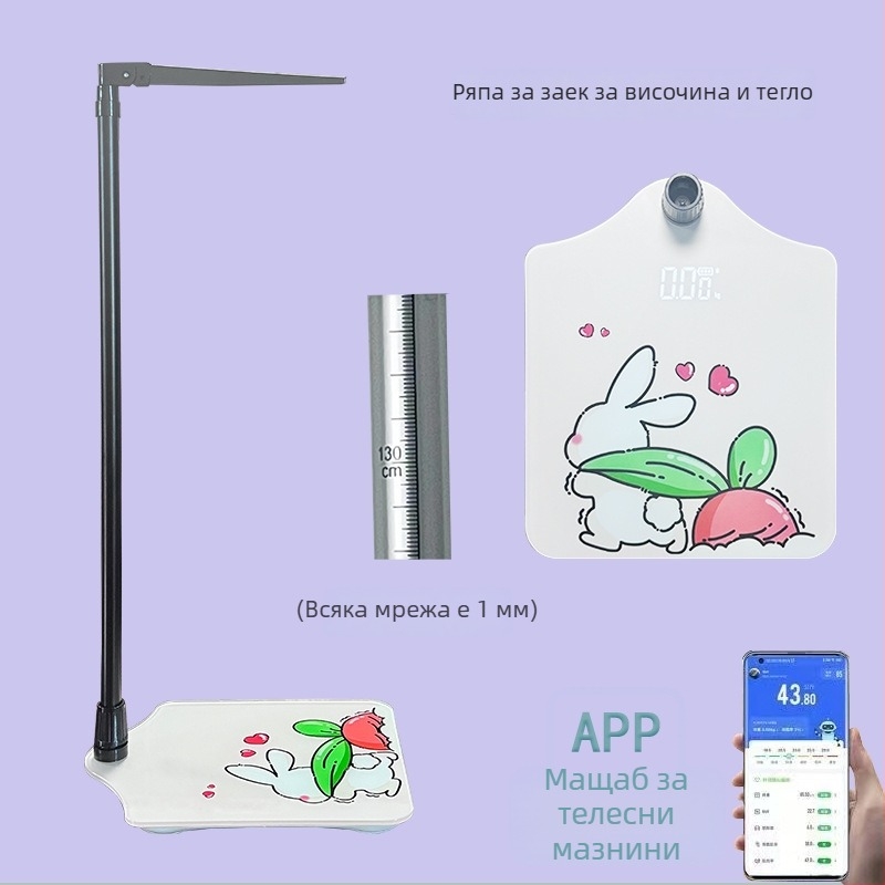 Електронна везна за измерване на тегло, телесни мазнини и влага, калории, Bluetooth