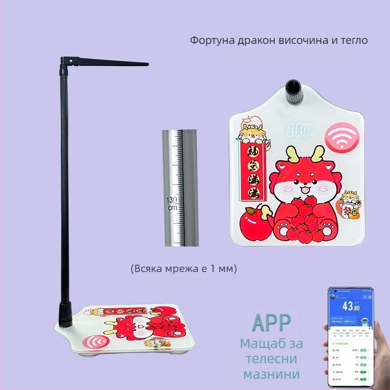 Електронна везна за измерване на тегло, телесни мазнини и влага, калории, Bluetooth