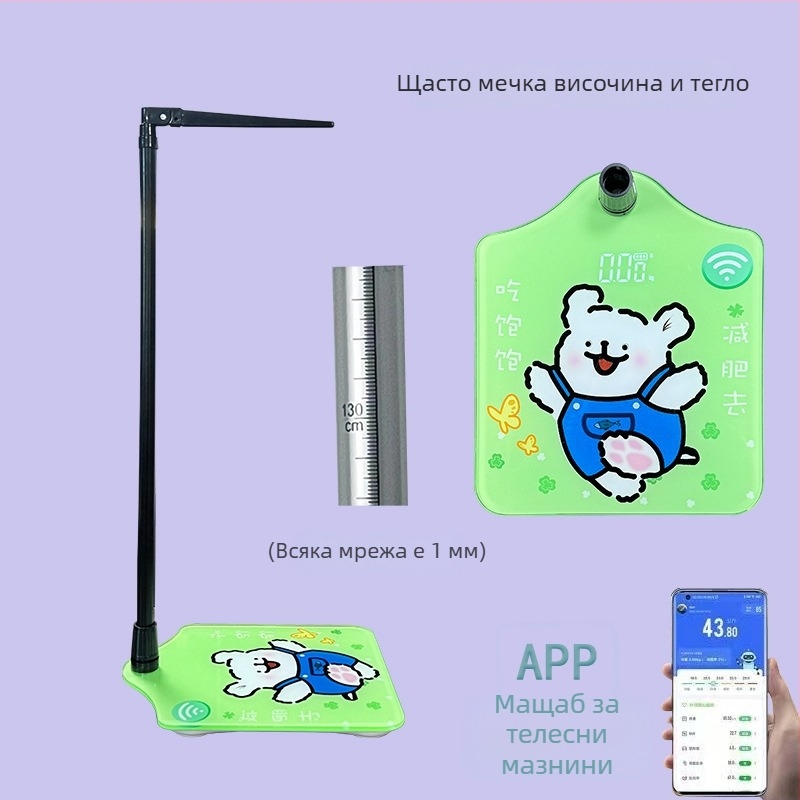 Електронна везна за измерване на тегло, телесни мазнини и влага, калории, Bluetooth