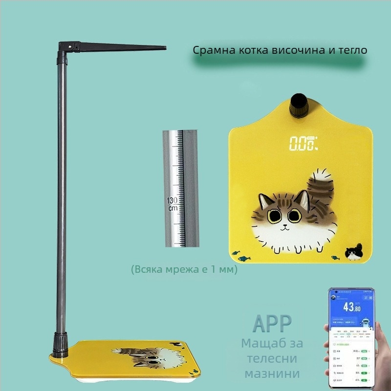 Електронна везна за измерване на тегло, телесни мазнини и влага, калории, Bluetooth