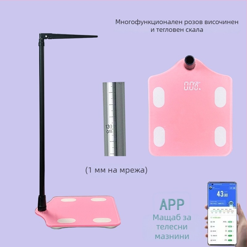 Електронна везна за измерване на тегло, телесни мазнини и влага, калории, Bluetooth
