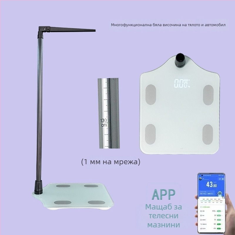 Електронна везна за измерване на тегло, телесни мазнини и влага, калории, Bluetooth